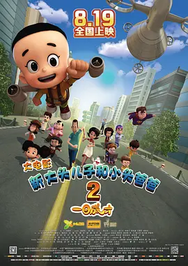 红果在线